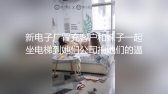 ?禁忌之恋? 海角小哥家里爆肏做鸡妹妹600块一次 传教士一招走天下 青涩闷哼娇吟喘息 床板嘎吱作响