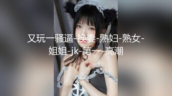 淫妻控必备！火爆Onlyfans网红夫妻dayu私拍~调教啪啪各种逆天操作蜂腰肥臀极品骚 (2)