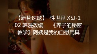 仙女臉蛋魔鬼身材 土豪的玩物 超美G杯豪乳女神Summer