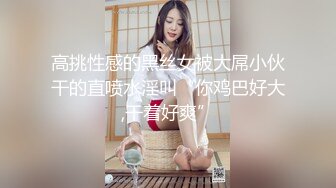 后入长腿黑丝少妇