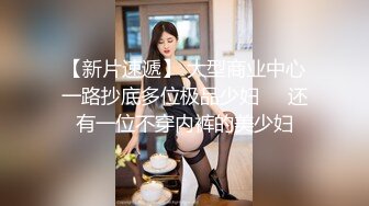 中国拳交女王周晓琳重口味拳交虐阴扩肛80部高清合集（VIP铂金版）