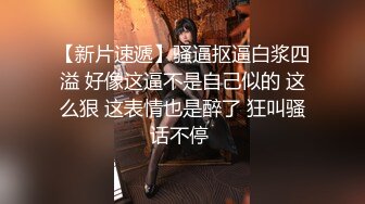 【新片速遞】  超骚的女神尤物，丝袜高跟情趣诱惑，激情大秀直播淫声荡语会勾人，各种抽插玩弄骚穴，高潮不断冒白浆真刺激