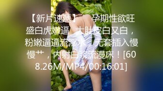   对白精彩有趣的新婚少妇勾搭空调维修工摸几下逼逼奶子就出奶水穿着开裆丝袜做爱