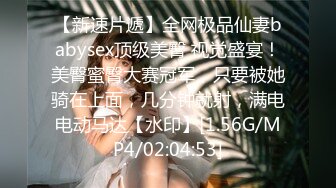 近期最火的女神【樱桃】【上】舞蹈专业出身，明星级别颜值，极品美乳，小逼逼真干净，单身狗们硬盘必备 (1)