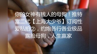 【极品稀缺居家监控流出】超大木瓜奶妹子与男友日常多角度啪啪 花里胡哨乱搞一顿 不知道每天要吃多少精液才够 (2)