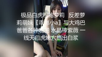 千人斩约炮大神【异地且怀孕】专操极品嫩妹小母狗！清纯可爱的女高嫩妹被大神调教成淫荡母狗，少女肉体全身是宝1 (1)