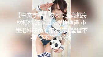 [中文字幕][BLK-407]強制監禁可惡驕傲的賣內褲的製服女孩 無套強姦內射 渚光希