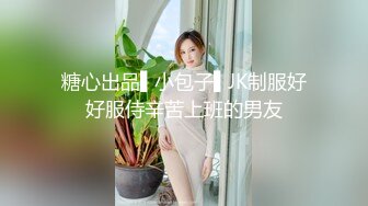 蜜桃影像PME265鲁蛇修理工强操美艳少妇