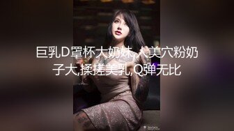 【硬核❤️淫啪大神】Make性专家✨ 爆艹巨乳JK淫奴学生妹 白嫩酮体调教性爱 激臀晃乳高潮迭起 内射起飞