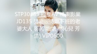 STP20176 【超推荐会尊享】最新果冻传媒AV剧情新作-堕落人妻2 在老婆不知道的情况下 视频直播夫妻性交