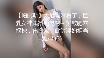 ✿网红女神✿ 最新超人气爆乳貌美少女▌小桃酱▌