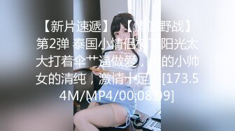 上海健身反差婊zw