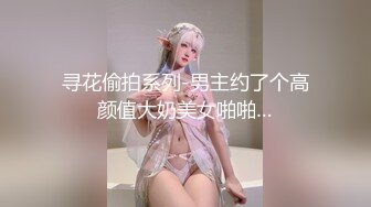 爽爆老友的新婚妻子