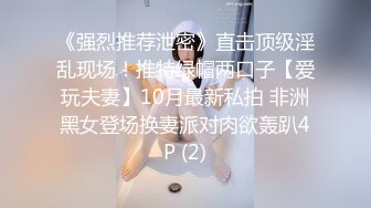 说话温柔文静系美女，黑丝短裙，翘起美臀看穴，跳蛋震动低低呻吟