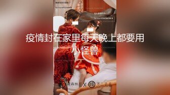 长春，网友投稿，叫声可射（寻长春寂寞女）