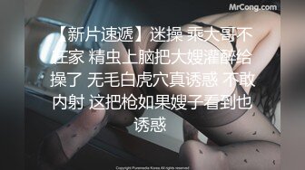 纯纯大绿播  神仙般的颜值【幼可可】凌晨很意外扣逼自摸  神颜就算了，身材也是够极品，收藏起来欣赏吧