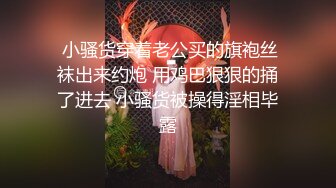 私房四月最新流出大神手持拍摄 潜入某高端写字楼隔板女厕偷拍职业装各色性感高跟鞋白领嘘嘘 (4)