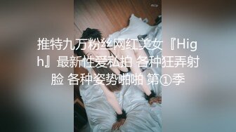 NTR绿帽大神淫妻✿顶级绿帽把黑丝大长腿极品娇妻献给绿主操自己一旁拍摄，主动张开黑丝M腿，满嘴淫语呻吟不断