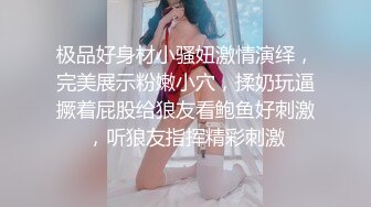 【新片速遞】端庄美少妇和老公啪啪做爱，乘坐情趣椅子就是省力无套操逼出白浆，内射中出