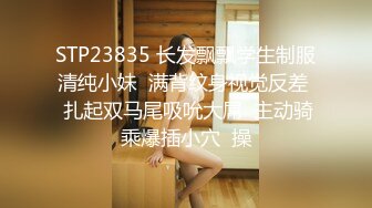 【下面有跟棒棒糖】23部-性感少女为男友还债，主动献身富豪