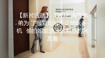 漂亮伪娘贴贴 皮肤白皙身材高挑 撅着屁屁被直男大叔无套输出