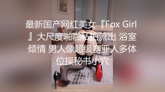 操给对面大楼的人看上