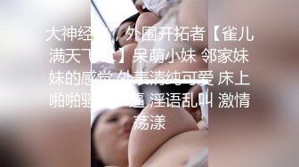  宾馆上帝视角真实偸拍一对小情侣开房造爱，小胖艳福不浅