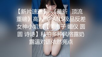 STP33391 喵喵兒 寶貝，我水多多，隨時都有水的，好想幫她舔幹淨 VIP0600