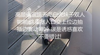 【泄密】扬州小博与男友泄密流出