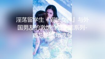 『优咪』纯欲反差清纯少女调教淫荡的小恶魔，连续高潮的母狗、肛门调教、二穴插入、连续高潮(中文对白)