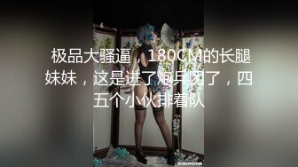 果冻传媒 GDCM-050《巨乳痴女❤️爆乳肉便器》