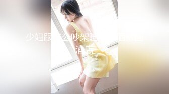 【极品淫乱❤️疯狂性爱】超淫整活博主『控射女主』调教男M换妻TS淫啪 淫乱群交人体蜈蚣 完结篇 高清1080P原版