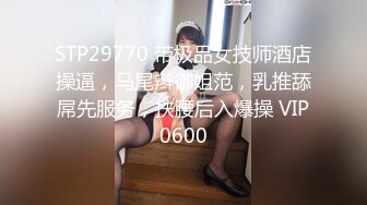 [原y版b]_073_梁l哥g寻x妹m子z_啪p啪p_20211012