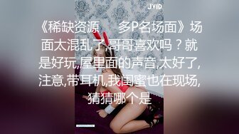 《魔手外购极品CP》女蹲厕针孔偸拍各种女人方便~有熟女有良家少妇有年轻小姐姐~特写全景逼脸同框~看点十足 (3)