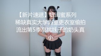 《顶级网红??付费精品》极品反差母狗OnlyFans上海留学生网红博主【兔崽子】解锁不健康私拍~为了生活玩起成人内容