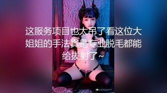 香蕉视频.XJX0102 清纯小姨子勾引姐夫-果冻姐姐