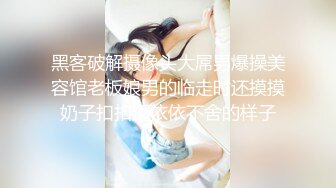 宝宝欠操 清纯白嫩小可爱 露奶诱惑 特写BB 道具插B自慰大秀 够骚  (1)