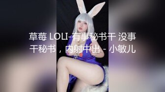 STP32047 蜜桃影像传媒 PME093 女租客被强迫用身体抵租 李薇薇 VIP0600