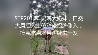 大像传媒《服从OR诱惑》长腿小模性爱实录-芷媗