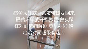 强壮小哥哥爆操调教，小母狗骚话不断，叫声可射