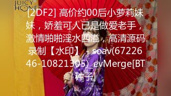 【顶级网红推女郎】超影像顶流极品网红『艾栗栗』最新火爆私拍 男友视角跪舔 插肛喷水 自虐口爱篇 (6)