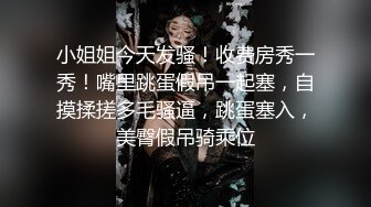 -极品外围小姐姐苗条白皙温柔技术专业猛男出战淫荡刺激