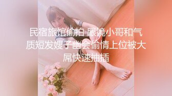 台湾淡江大学大美女Ashley跟新加破男友自拍流出