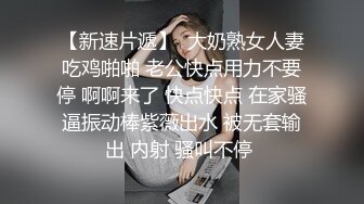 MDHG0015 麻豆传媒 这个面试有点硬 美系惹火的小恶魔 梁若轩