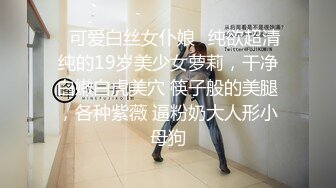 STP31773 已婚騷人妻家裏沒人陪狼友發騷，農村大院屋裏騷完院裏騷，聽狼友指揮互動撩騷揉奶玩逼看特寫，精彩不要錯過