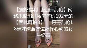 ❤️清纯小母狗❤️甜美学妹享受被操的快感 妹妹身上全身青春的气息 娇小身材独特性爱姿势疯狂啪啪 彻底沦为小母狗