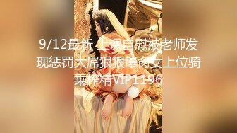 和颜值长发女神无套啪啪操逼就是一种享受大龟头对战蝴蝶逼爽翻天