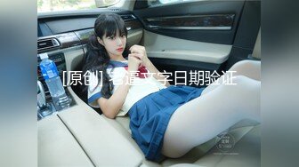 【新片速遞】 新人下海00后嫩妹！脱光光贫乳！翘起屁股看穴，给炮友带上套子插入，小妹妹很听话[1.03G/MP4/02:12:33]