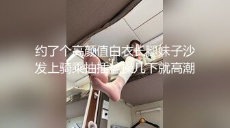 午夜寻花约了个黄发短裙萌妹子，洗完澡互摸口交舔弄让妹子自慰，抽插猛操呻吟娇喘