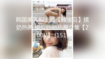 商场女厕多镜头全景偷拍多位美少妇的极品美鲍